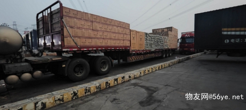 蘇州到撫順直達物流 時效快歡迎發貨